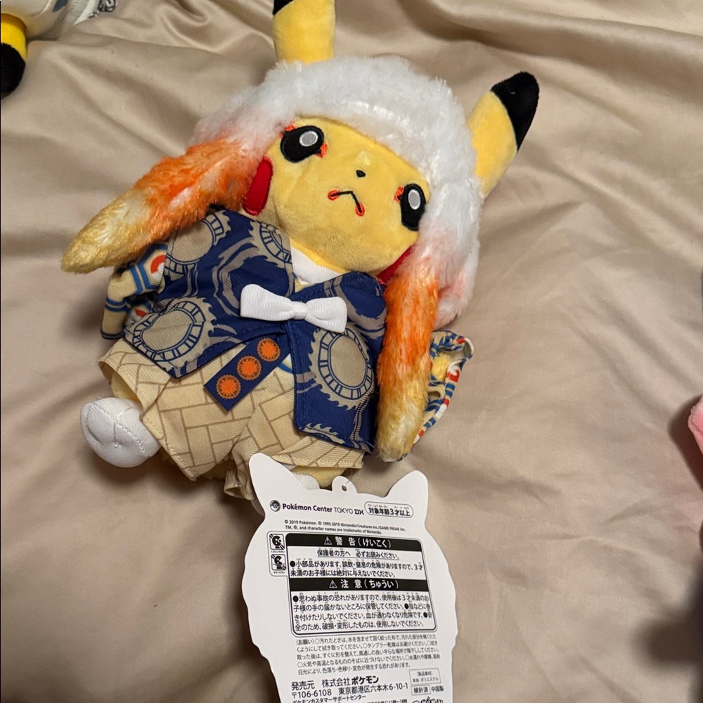 Pokemon Pikachu Stuffed Animal with Blue and Orange Outfit